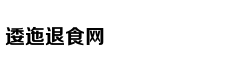 Ngắm lâu đài dá